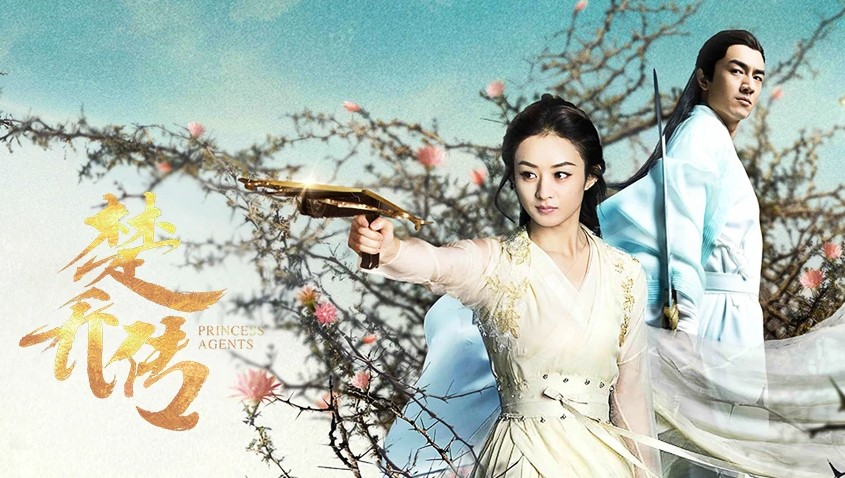 Princess Agents
